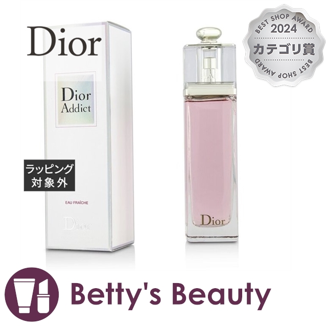 Dior Addict 100ml オーフレッシュ（オードトワレ） DIOR】 ディオール