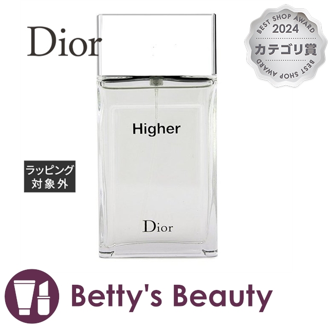 正規品 ディオール　ハイヤー 100ml オードゥトワレ DIOR】 ハイヤー オードゥ トワレ - フレグランス