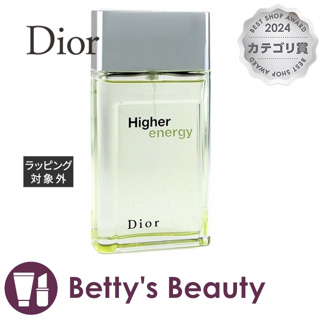Dior Higher energy オードトワレ 100ml ハイヤーエナジー DIOR