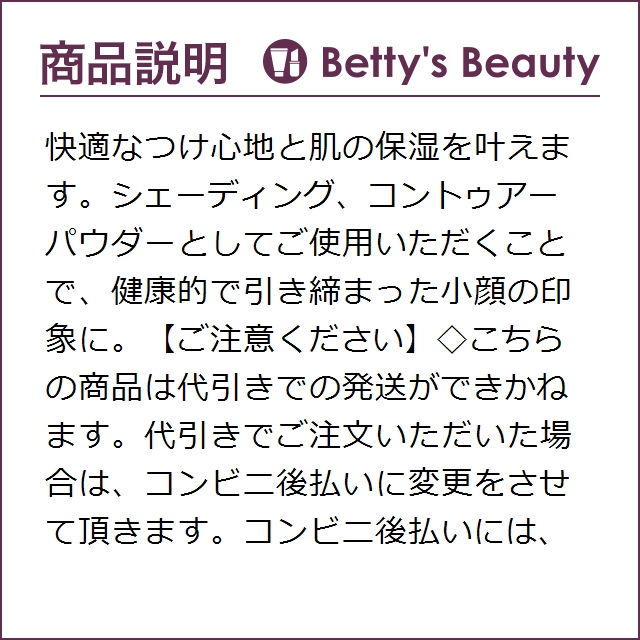 ディオール（クリスチャンディオール） フォーエバー ナチュラル