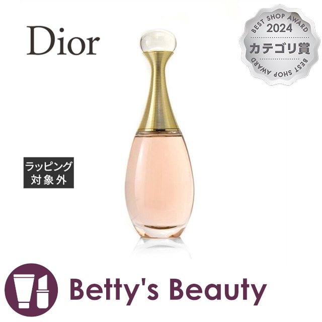 ディオール ジャドール  オードゥ トワレ 50ml ディオール ジャドール オードゥ トワレ 50ml ディオール