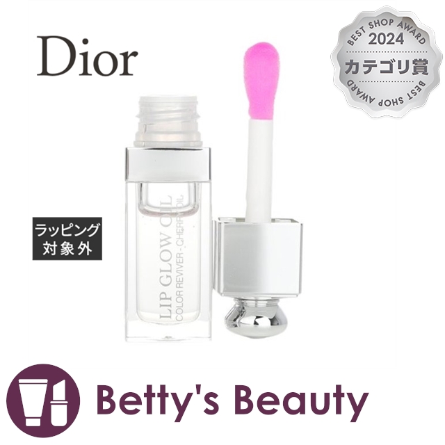 ディオール ルージュ ディオール ウルトラ リキッド ブリス ( 707