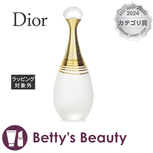 【MIYABI】 Dior ジャドール パルファン ドー 100ml MIYABI】 Dior ジャドール パルファン ドー 100ml MIYABI】 Dior