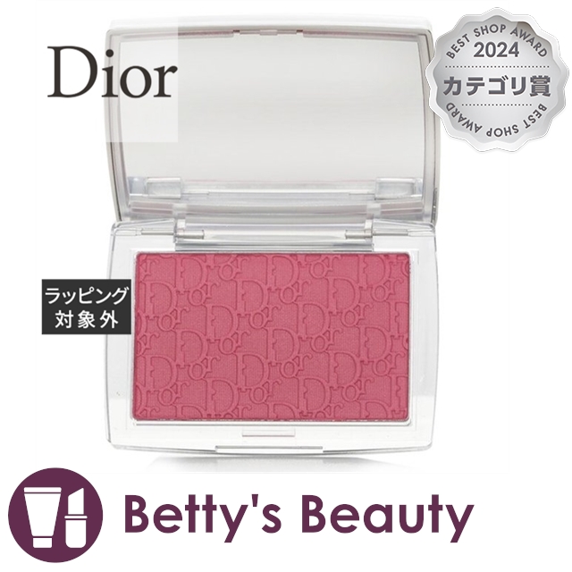 ディオール（クリスチャンディオール） ロージー グロウ # 012 ローズウッド 4.4gパウダーチーク Christian Dior【S】