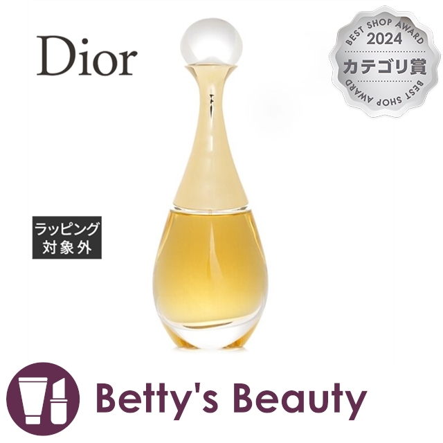 未使用に近い】ディオール ジャドール ロー 50ml Dior