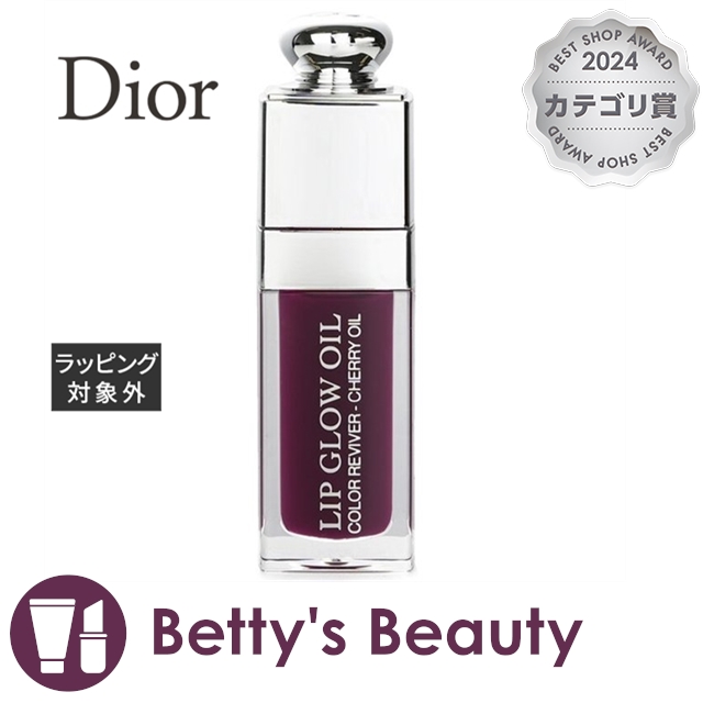 christian dior クリスチャンディオール パチョリ アンペリアル christian dior クリスチャンディオール パチョリ アンペリアル