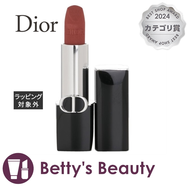 単品18個セット ウテナ モイスチャーしっとり化粧水 155ml 代引不可