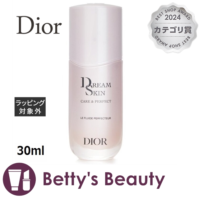 ディオール（クリスチャンディオール） ドリームスキン ケア