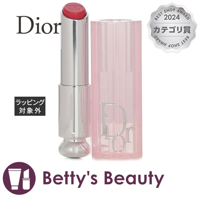 クリスチャンディオールリップグロス 未使用 クリスチャンディオール