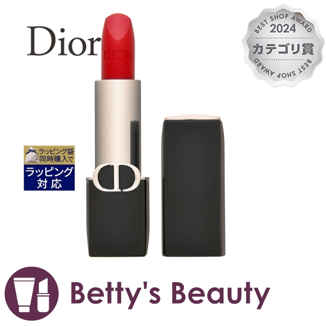 ディオール（クリスチャンディオール） ルージュ ディオール 999S サテン 3.5g/0.12oz.口紅 Christian Dior