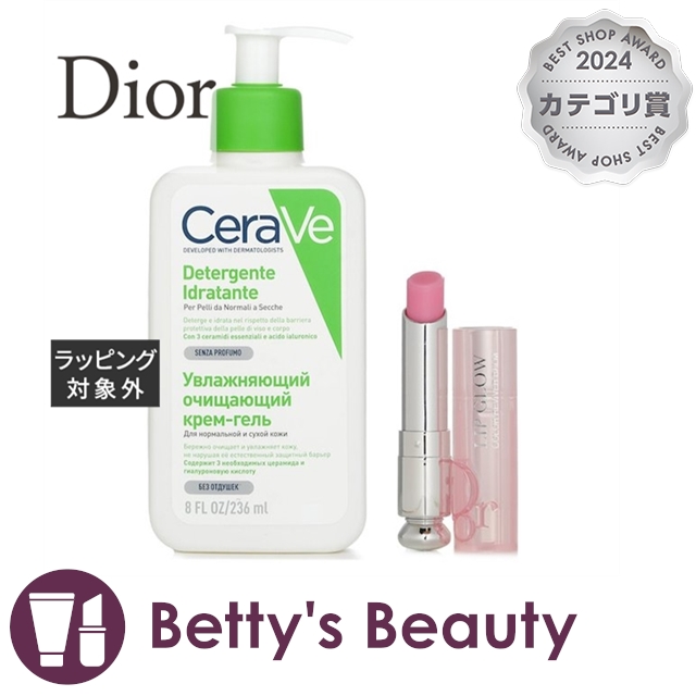 ディオール（クリスチャンディオール） Dior リップ グロー + Cerave ハイドレイティング クレンザー 001 ピンク 3.2g +ポンプ付236ml 2pcsリップグロス Christian Dior【S】