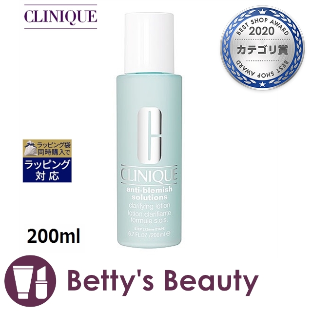 クリニーク アクネ クラリファイング ローション 0ml化粧水 Clinique 22夏コスメ の通販はau Pay マーケット ベティーズビューティー Au Pay マーケット店 クリニーク アクネ クラリファイング ローション 0ml化粧水 Clinique 22夏コスメ の通販はau Pay マーケット ベティーズビューティー Au Pay マーケット店