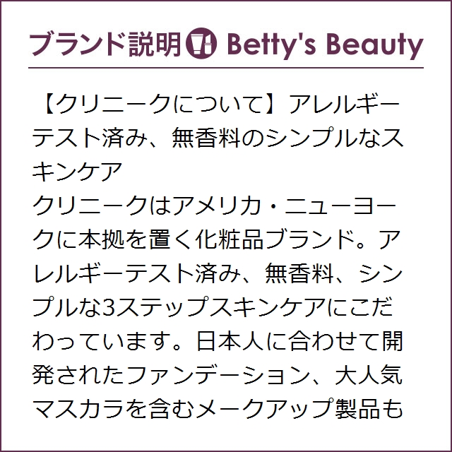 クリニーク アクネ クリアリング ジェル 15ml美容液 Clinique 22夏コスメ の通販はau Pay マーケット ベティーズビューティー Au Pay マーケット店 クリニーク アクネ クリアリング ジェル 15ml美容液 Clinique 22夏コスメ の通販はau Pay マーケット ベティーズビューティー Au Pay マーケット店
