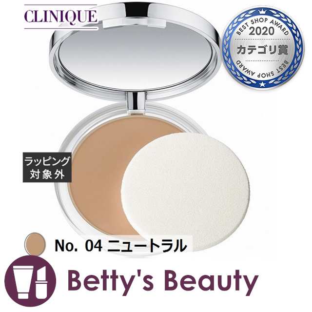 クリニーク オールモストパウダーメイクアップ SPF 15 No. 04 ニュートラル 10gパウダーファンデ CLINIQUE【S】
