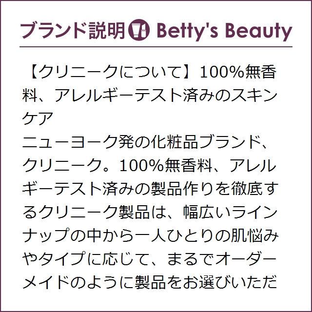 クリニーク ラッシュ パワー マスカラ ロング ウェアリング フォーミュラ 01 ブラックオニキス 6ml X 2マスカラ Cliniqueの通販はau Pay マーケット ベティーズビューティー