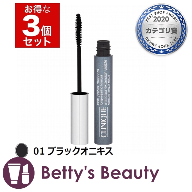 クリニーク ラッシュ パワー マスカラ ロング ウェアリング フォーミュラ 01 ブラックオニキス 6ml X 3 P マスカラ Cliniqueの通販はau Pay マーケット ベティーズビューティー