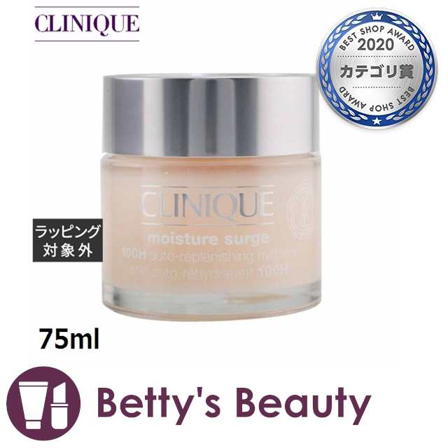 クリニーク モイスチャー サージ ジェルクリーム 100H  75mlデイクリーム CLINIQUE【S】の通販は