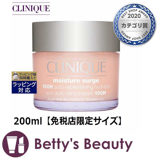 クリニーク モイスチャー サージ ジェルクリーム 100H 200ml【免税店限定サイズ】デイクリーム CLINIQUEの通販はau PAY  マーケット ベティーズビューティー au PAY マーケット店 au PAY マーケット－通販サイト