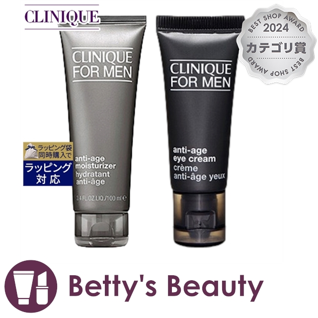 クリニーク フォーメン AG 2点セット/ モイスチャライザー 100ml ＋