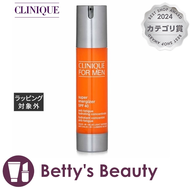 クリニーク フォーメン SE ハイドレーティング コンセントレート 48ml美容液 CLINIQUE【S】