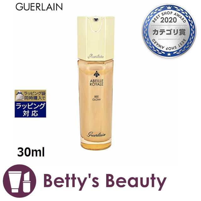 ゲラン アベイユ ロイヤル ビーグロウ  30ml乳液 GUERLAINの通販は乳液・ミルク