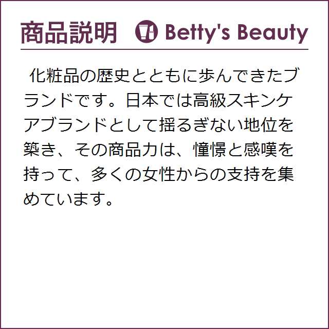 ゲラン アベイユ ロイヤル ビーグロウ  30ml乳液 GUERLAINの通販は