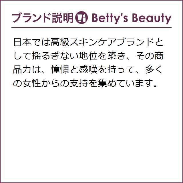 ゲラン アベイユ ロイヤル ビーグロウ  30ml乳液 GUERLAINの通販は