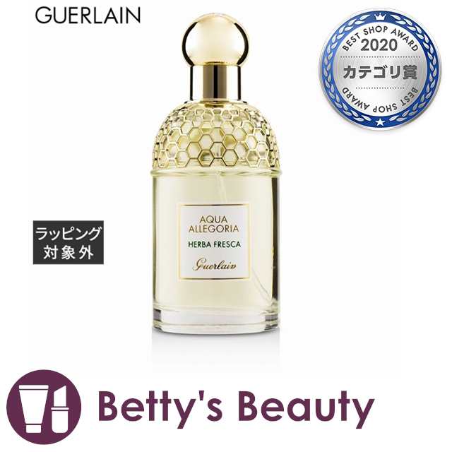 宅送 ゲラン アクア アレゴリア ハーバ フレスカ 75ml スプレー 香水 レディース Guerlain S 別注 Www Iacymperu Org