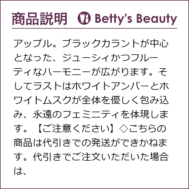 ゲラン ラ プティット ローブ ノワール オーデトワレ 100ml香水（レディース） GUERLAIN【S】