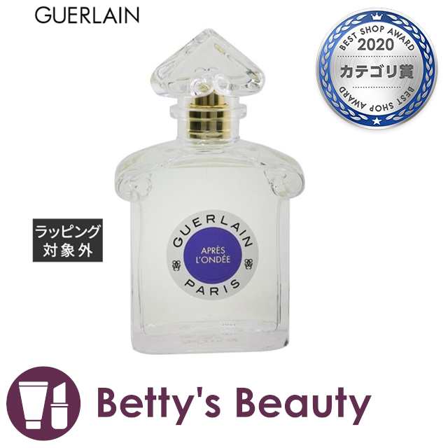 ゲラン アプレ ロンデ オーデトワレ 75ml香水（レディース） GUERLAIN【S】