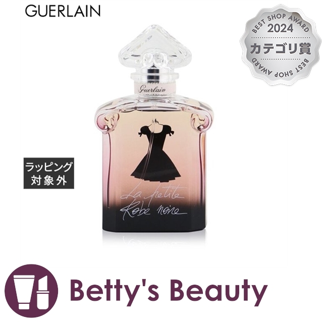 GUERLAIN ラ プティット ローブ ノワール オーデパルファン 50ml