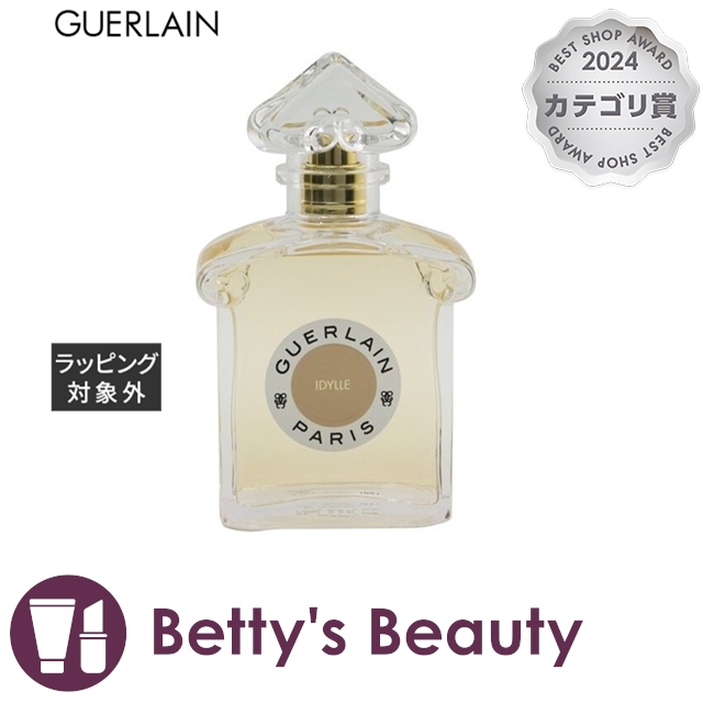 ゲラン イディール オーデパルファン 75ml香水（レディース） GUERLAIN 