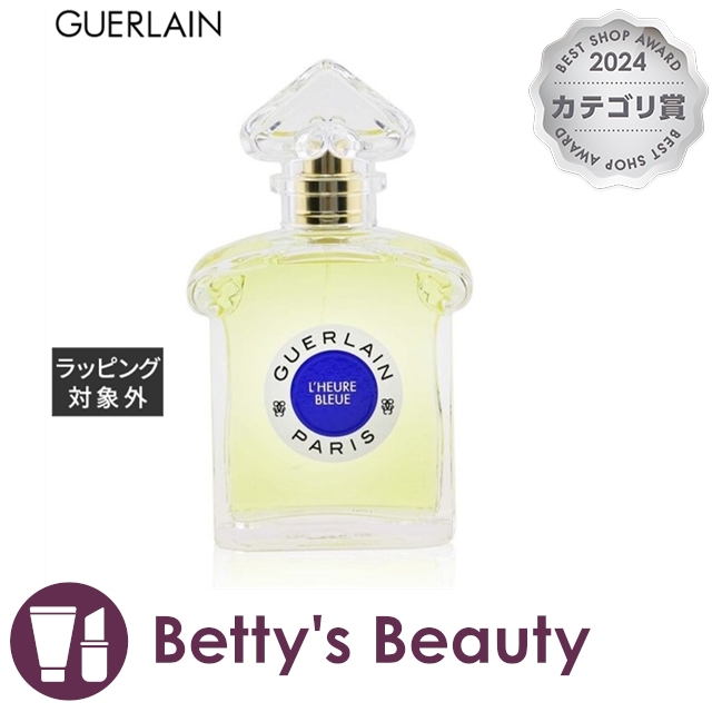 ゲラン ルールブルー オードトワレ 50ml ルール・ブルー Guerlain L
