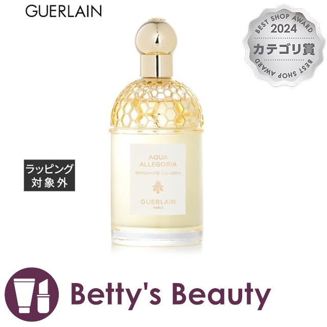 未使用 ゲラン アクアアレゴリア アニシアベラ オードトワレ 75ml GUERLAIN - ゲラン アクアアレゴリア アニシアベラ オーデトワレ
