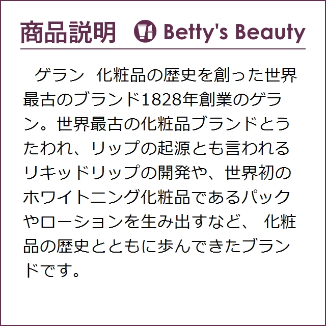 ゲラン アクア アレゴリア ベルガモット カラブリア オードトワレ 75ml香水（レディース） GUERLAIN【S】