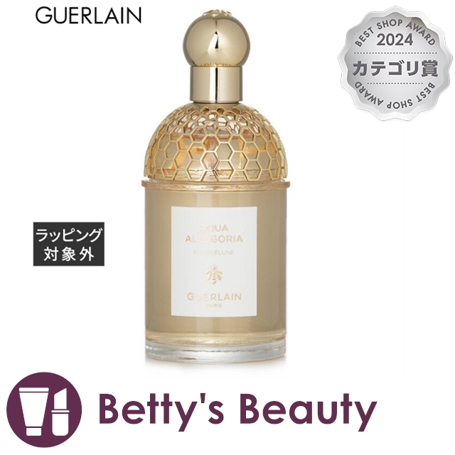 マンダリンバジリックフォルテとトワレ美容液セット ゲラン