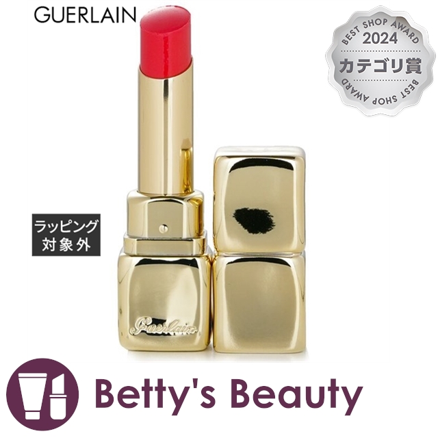 ゲラン リップ キスキス シャイン ブルーム 309 フレッシュ コーラル