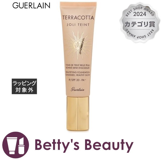 カバーマーク スキンケア ジェリーファンデーション 02（健康的な色