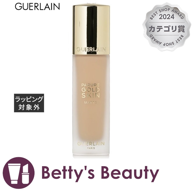 ゲラン パリュール ゴールド スキン フルイド マット 0N ニュートラル 35mlリキッドファンデ GUERLAIN【S】