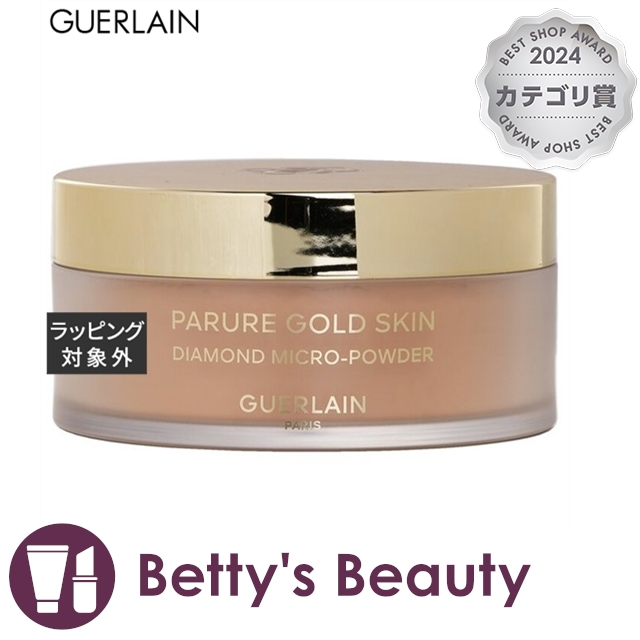 ゲラン パリュール ゴールド スキン D-マイクロパウダー #02 ライト