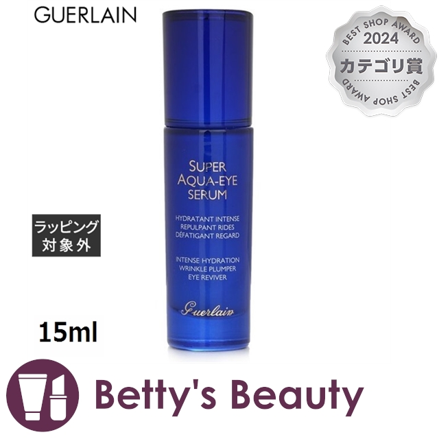 オーセンティック リンクル アイクリーム A.T.Q リンクルアイクリーム