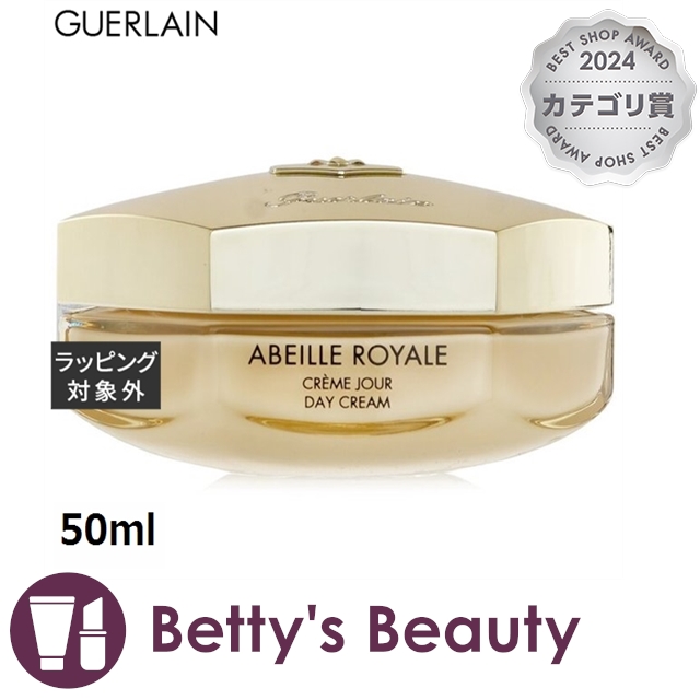GUERLAIN アベイユ ロイヤル クリーム 50ml デイクリーム ゲラン アベイユ ロイヤル」の新デイ＆ナイトクリーム｜大切な肌
