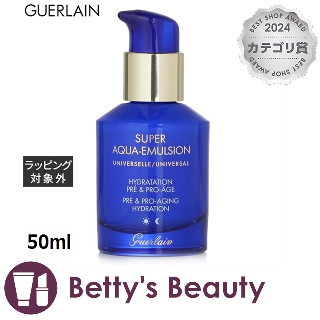 ゲラン スーパー アクア エマルジョン リッチ 50ml (乳液) ゲラン スーパー アクア エマルジョン リッチ 50ml Guerlain 39