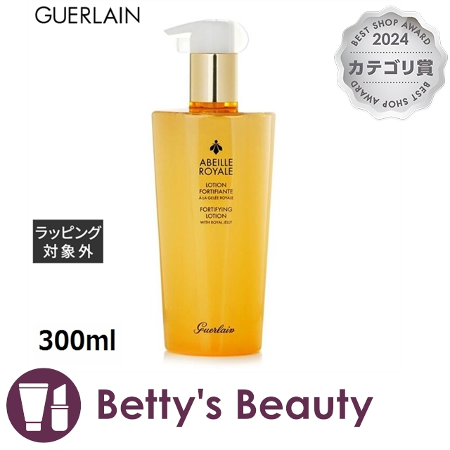 【送料無料】ゲラン アベイユ ロイヤル フォーティファイング ローション 300ml ゲラン アベイユ ロイヤル フォーティファイング ローション 300ml化粧水 GUERLAIN【S】