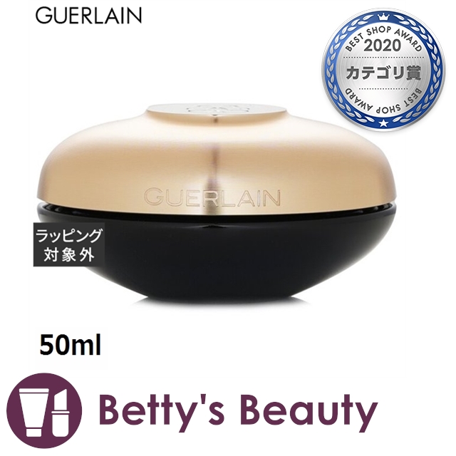 オーキデ アンペリアル ザ ライトクリーム N 50mL 【公式通販】