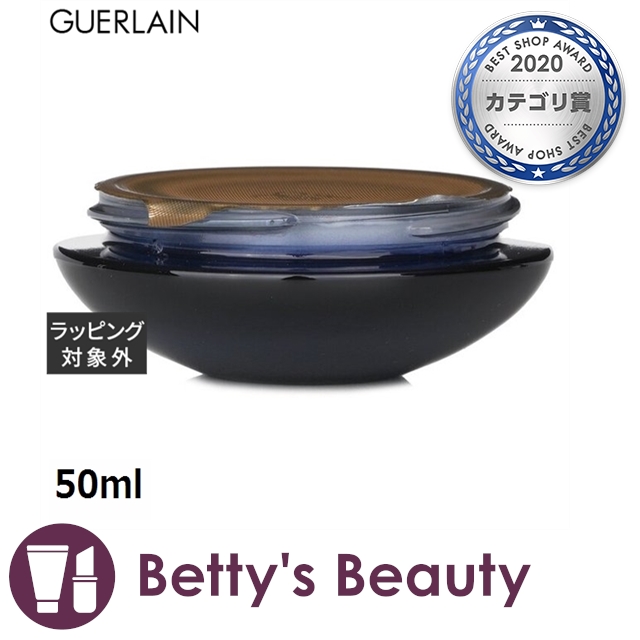 GUERLAIN(ゲラン) オーキデ アンペリアル ザ リッチクリーム N