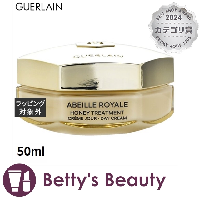 ゲラン アベイユ ロイヤル トリートメント クリーム 50mlデイクリーム
