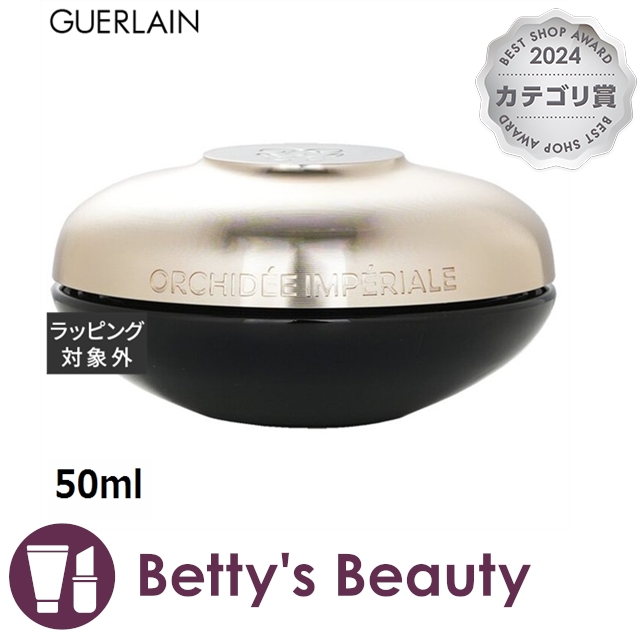 ゲラン オーキデ アンペリアル ザ リッチクリーム N 50ml ¥66,000 オーキデ アンペリアル ザ ロンジェビティ リッチクリーム