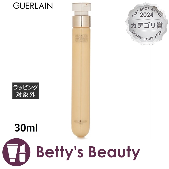 GUERLAINオーキデアンペリアル ゴールドノビレ ザ セロム30mlレフィル オーキデ アンペリアル ゴールドノビレ ⋅ ザ セロム（リフィル