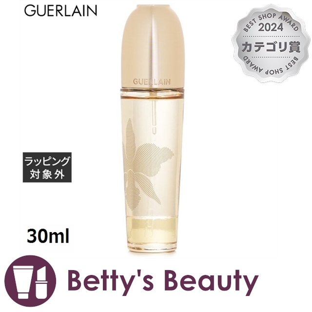GUERLAIN オーキデ アンペリアル ザ ファンダメンタル オイル 30ml